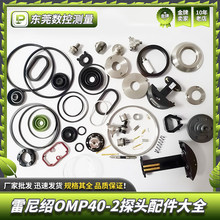 ������OMP40-2�y�^��� ̽�^�S�ޝL��Ȧ�c���_�����