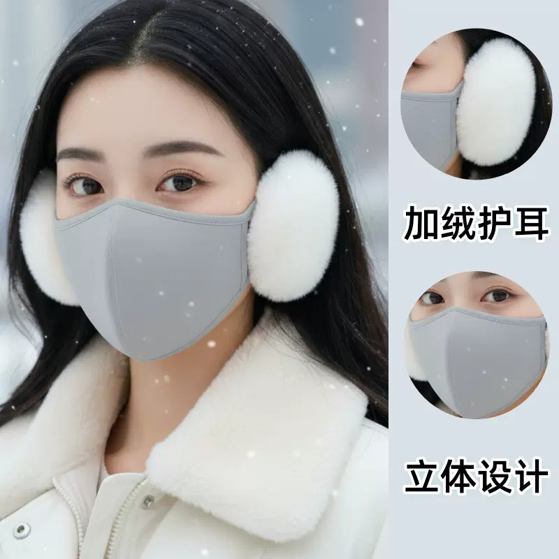 秋冬口罩女保暖二合一防风防寒面罩加厚骑行3D立体护耳云朵口罩