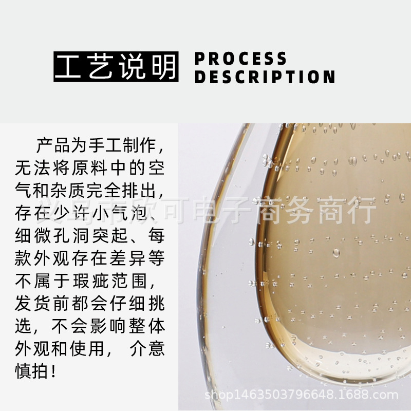 SKU-05-工艺说明