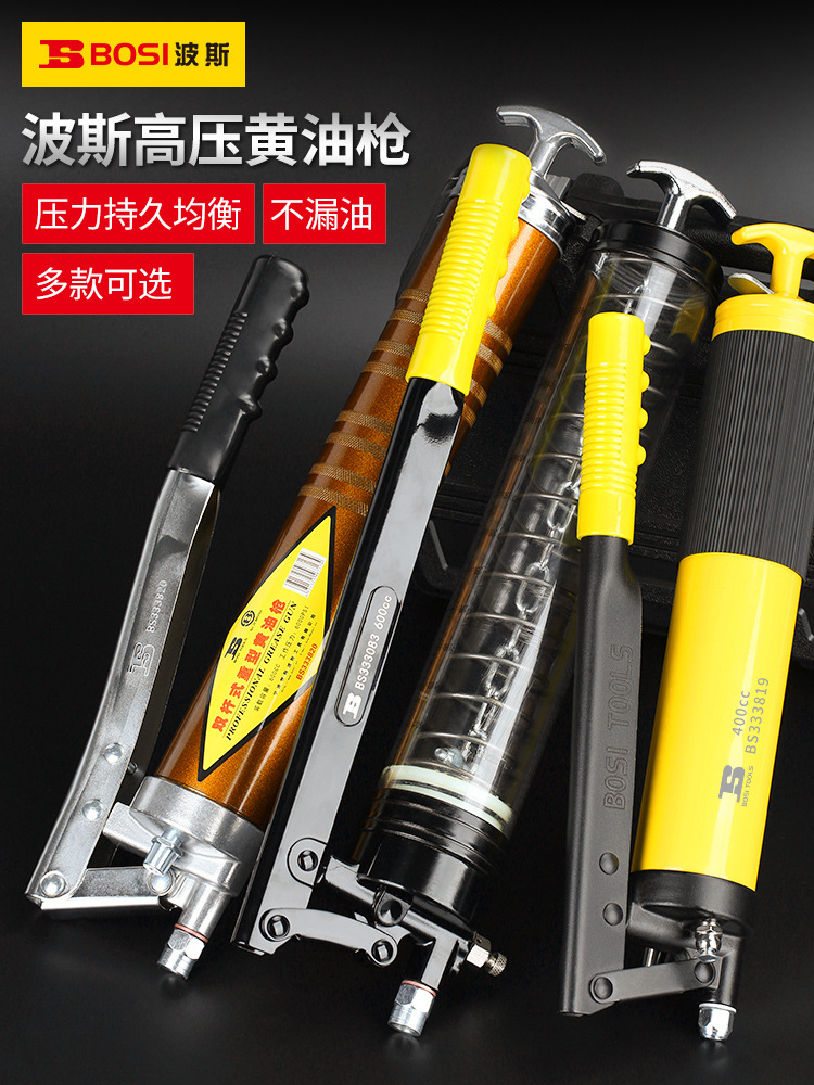 波斯汽修黄油枪货车挖掘机手动单压双压杆重型牛油枪高压自吸黄油