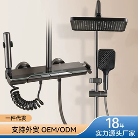 花洒套装;厨用龙头;面盆龙头