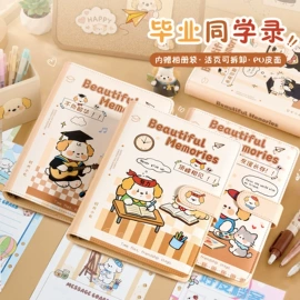笔记本记事本;台历/日历;票据夹