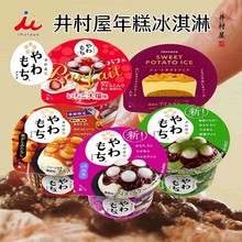 �ձ������ݼt��Ŵ��������� �M�����ζĨ����������bѩ��