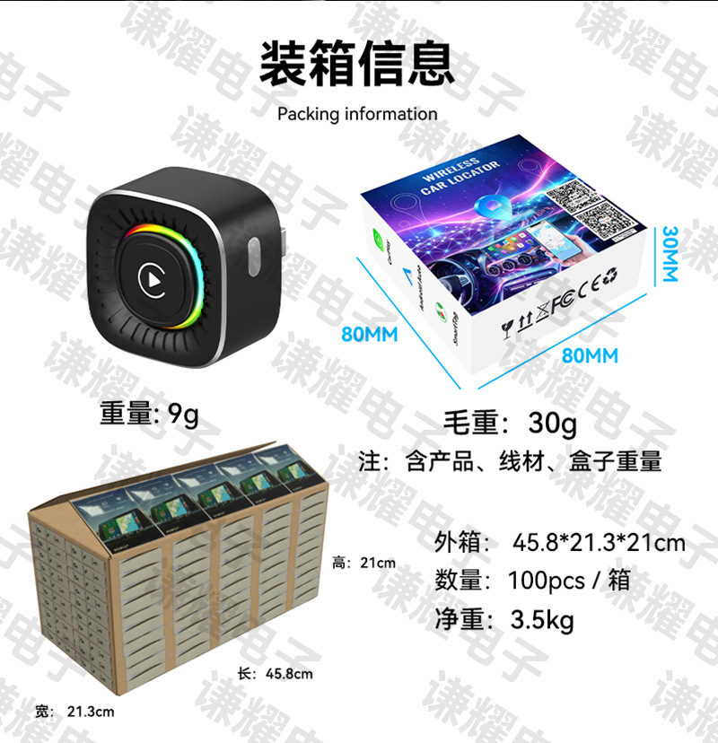Best-selling wired-to-wireless carplay box with intelligent positioning and car-machine interconnection, button-switchable carplay box
