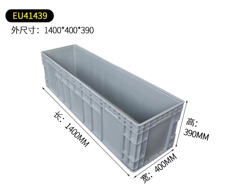Caja de plástico de gran tamaño, caja de rotación rectangular, caja de cría de peces, caja de tortugas, marco logístico, caja de cría de tortugas, marco de goma