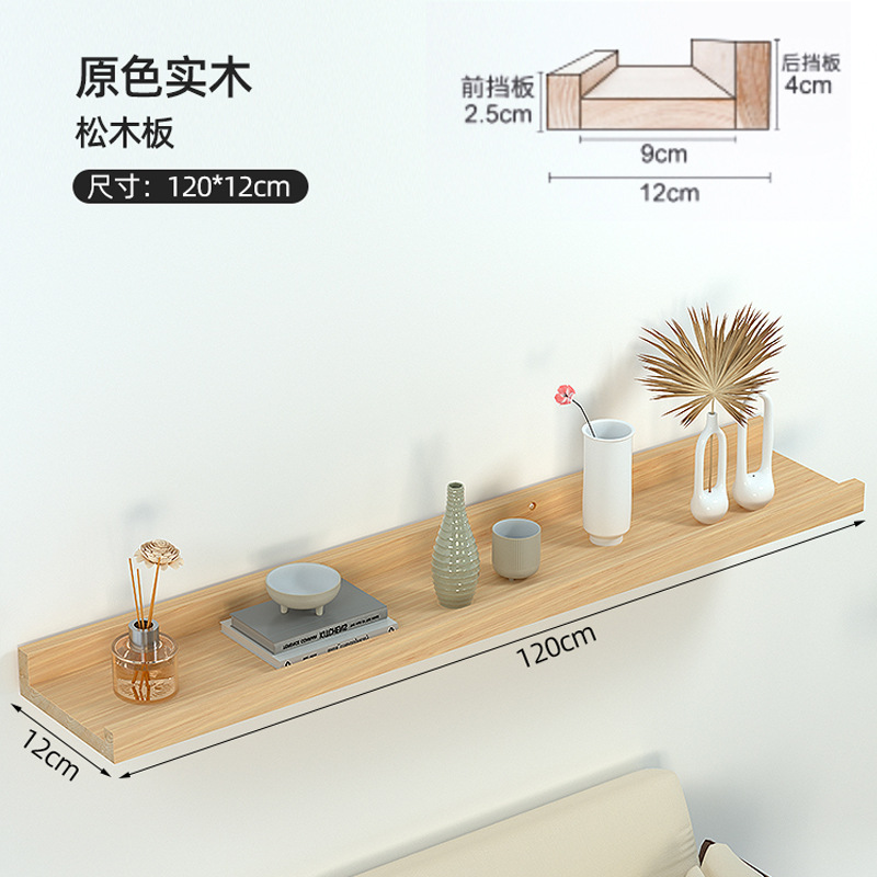 Estante de la pared partición sala de estar TV estante de la pared de madera maciza colgante de pared comedor decoración de la pared estante