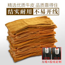 二层牛皮长款电焊手套全掌加厚双层防烫耐磨隔热高温焊工焊接劳保