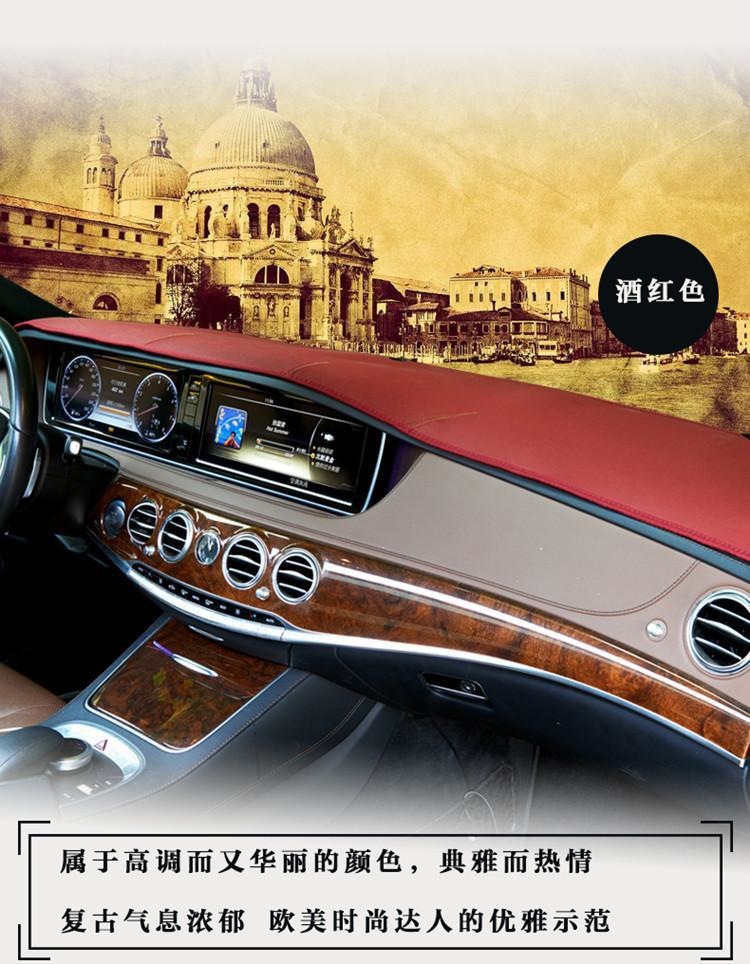 Suitable for Changan CS55PLUS dashboard sunshade, center console heat insulation, light blocking, and sun protection, 2024 model, third generation