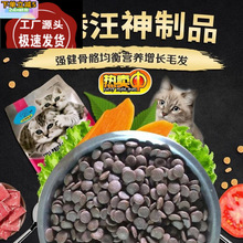 进口香港汪神制品猫粮5斤猫咪零食碗防打翻宠物碗护颈狗碗猫碗狗