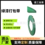耐用坚固源头直发打包带
