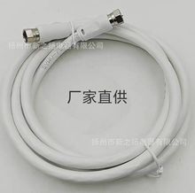 厂家直供 1.5米有线电视用户线 双F公头英制 数据连接线