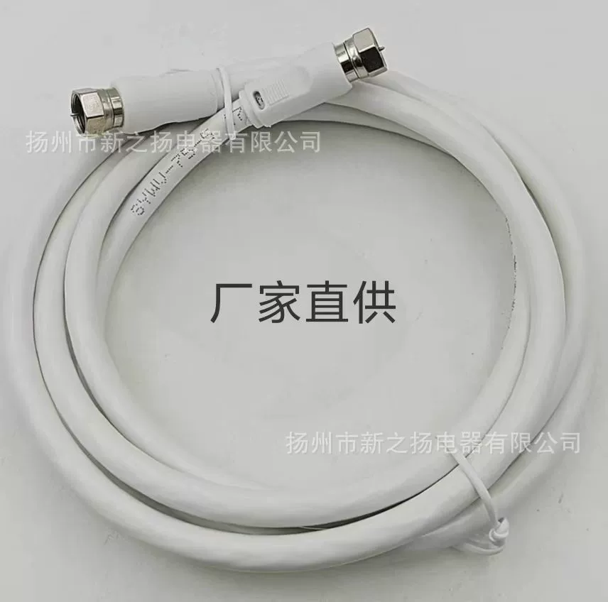 Прямые поставки с фабрики 1.5m кабельная ТВ-линия для абонентов двойной F-кабель для передачи данных с имперским разъемом