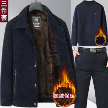 啄木鸟中年男士外套夹克衫加绒加厚款秋冬季中老年人棉衣服爸爸装