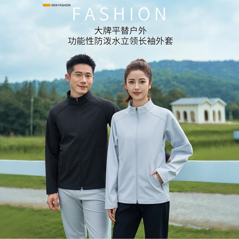 Affordable alternative to big brands: stand-collar soft shell jacket, unisex couple's model, water-resistant, breathable, heat-retaining outdoor jacket