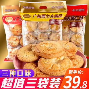 �V���خa��V�A���P��������ʽ���y���c֥���ֹ��ʺ������ͶY��ʳ