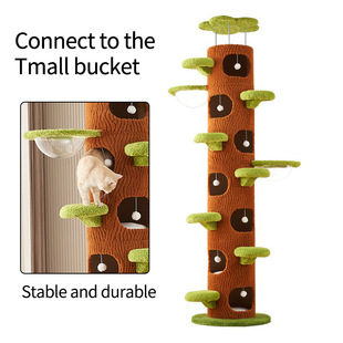 Shui Mu Sheng Tong Tian Zhu Cat Grasp Climbing Column Cat Climbing Frame Tong Top Big Cat Special Multi-storey Batch of New Cross-border Foreign Trade