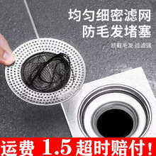 �l���gԡ���^�l������ˮ��ˮ�۵�©���P��^�V�W���x�����w������