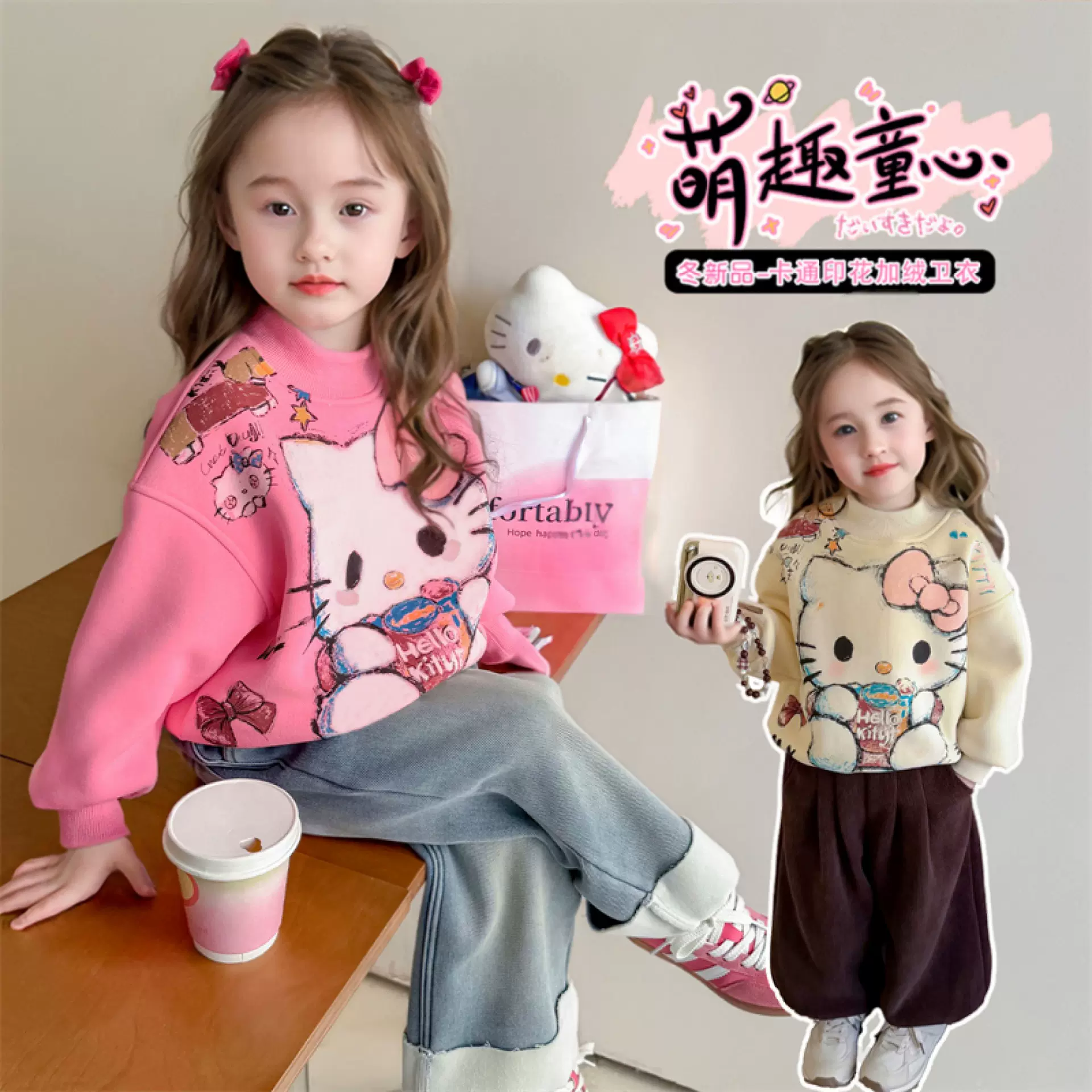 【加绒】儿童卡通印花加绒卫衣秋冬季女童休闲加厚保暖冬装打底衫