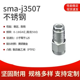 连接器;卡簧、挡圈;RF同轴连接器