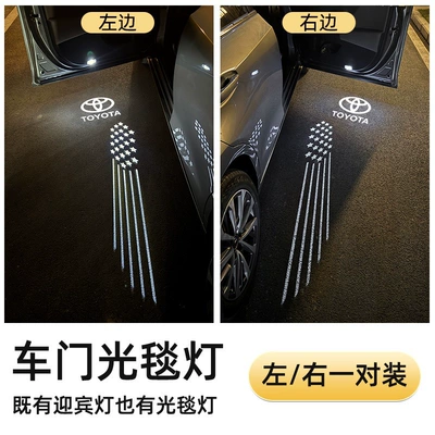 License plate lamp suitable for Toyota Camry, Avalon - original-label-meteor-pair-set