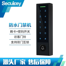 门禁机;门禁读卡器;其他门禁考勤