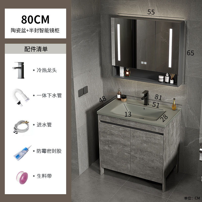 Gabinete de baño de aluminio espacial combinación de cerámica gris lavabo de baño tipo piso lavabo lavabo balcón lavabo