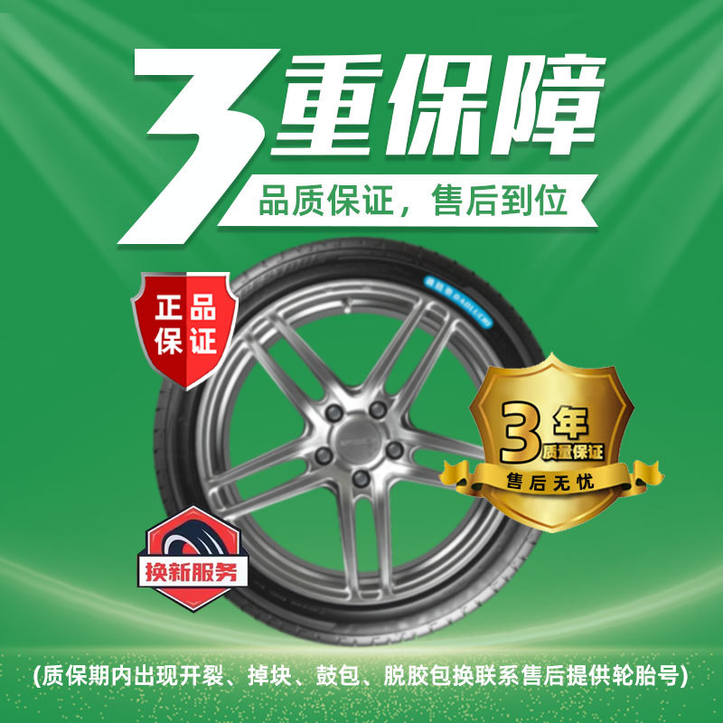 Suitable for Road Tires Other 4/Other 6X2. Other 25/2.50/3.0 Electric Vehicle Vacuum Tires