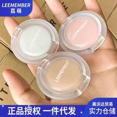 Leemember/レイシ萌艶艶艶涙溝鼻影を明るくします。