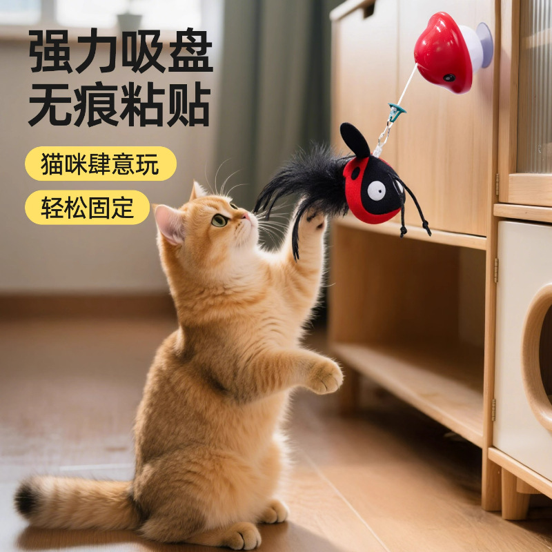 新款昆虫拉拉乐猫玩具发声自嗨解闷羽毛逗猫棒吸盘自动收缩逗猫|undefined