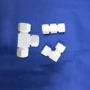 扩口直通齐全塑料接头