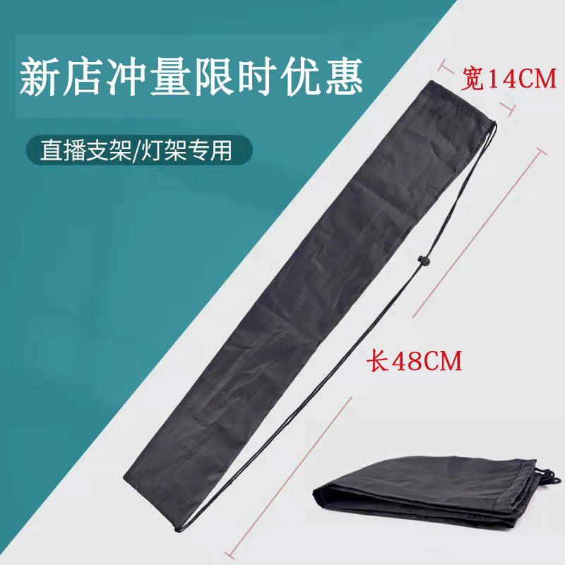 210D poliéster bolsa de cordón de tela larga, bolsa de cordón soporte de luz soporte bolsa de embalaje al aire libre suministros bolsa de almacenamiento de pantalla de seda