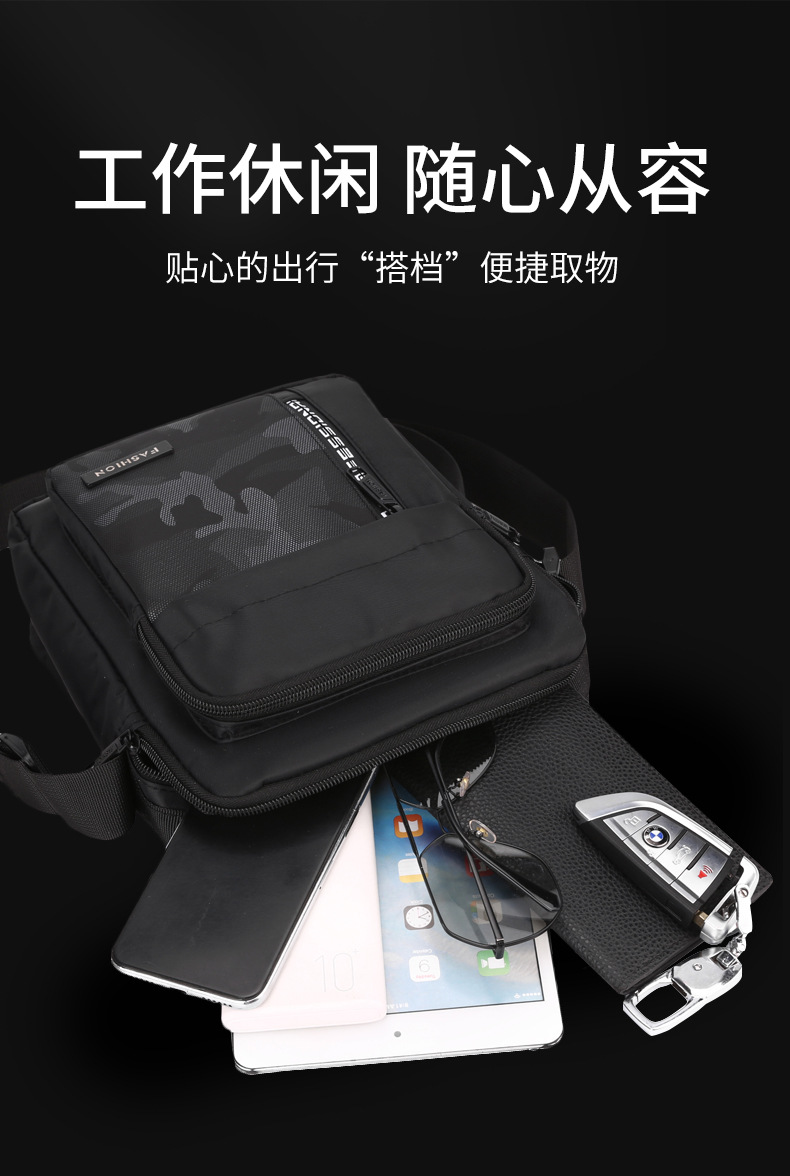 Men's trendy and simple single-shoulder bag, nylon waterproof casual crossbody bag, cash register outdoor travel bag factory direct sales undefined