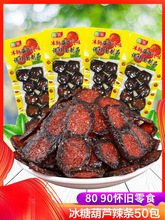 �W�����Ǻ��J���l�����Ƭ8090����f���rУ�@С������С��ʳƷ