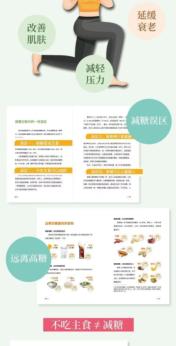 详情图