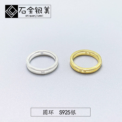 S925银8-10-12MM孔圈包珠圆形镂空包边圆圈隔珠DIY串珠手链配件|ms
