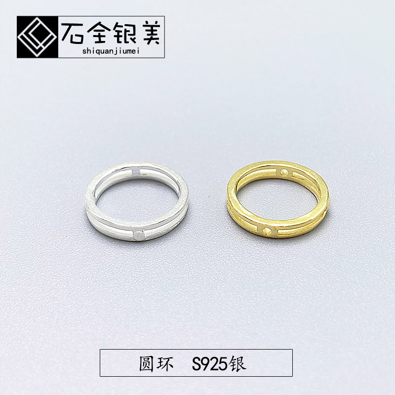 S925银8-10-12MM孔圈包珠圆形镂空包边圆圈隔珠DIY串珠手链配件|ms