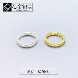 S925银8-10-12MM孔圈包珠圆形镂空包边圆圈隔珠DIY串珠手链配件
