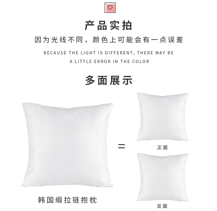 韩国缎拉链抱枕_12.jpg