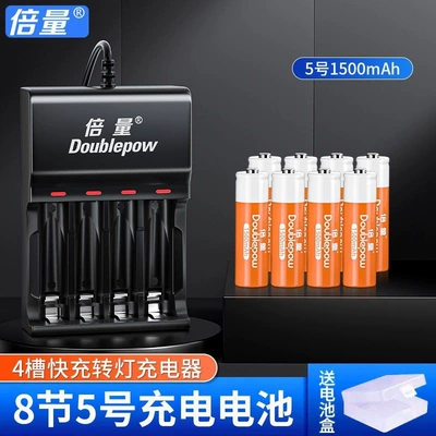 7 Rechargeable Batteries, 1500Mah: Hibrid akkumulyator batareyaları - 8-pack-aa-smart-fast-charging-charger