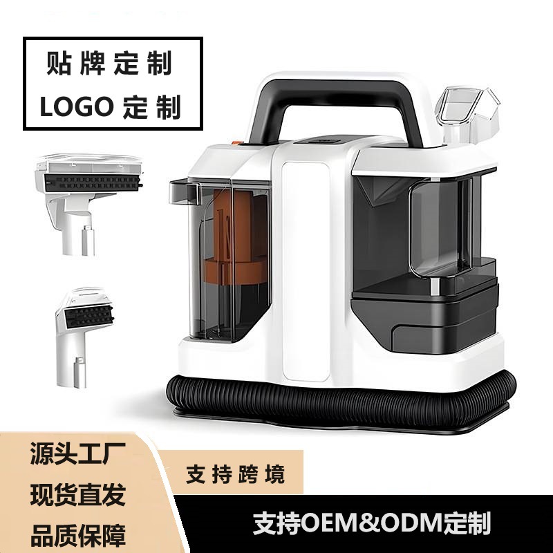 Máquina de limpieza de telas, aerosol, succión, una pequeña alfombra multifuncional, cortina, limpiador de sofá, aspiradora doméstica