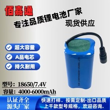 18650�����늳ؽM7.4V ��C�����W�����m����Ħ����C�����W����