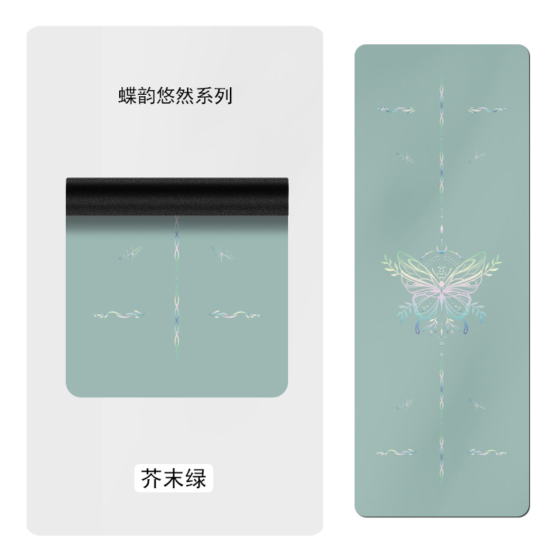 머스타드 그린