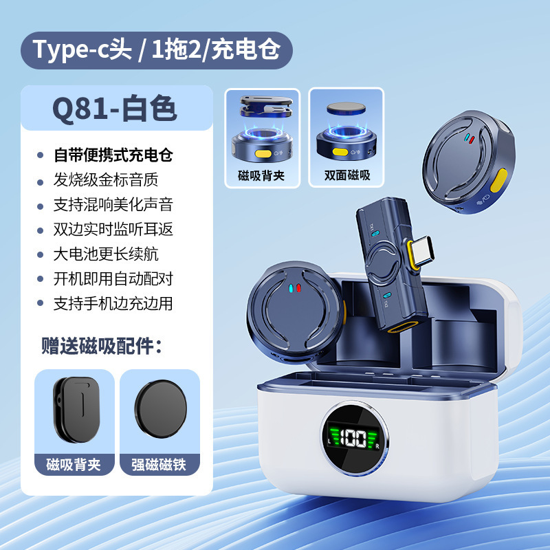 新しいワイヤレスラベリアマイク 1 対 2 充電コンパートメント付き Douyin ライブブロードキャストインテリジェントノイズリダクションワイヤレスミニ|undefined