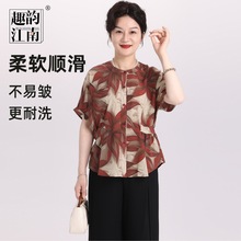 趣韵江南妈妈装2025新款女装洋气时尚套装中老年夏季短袖衣服