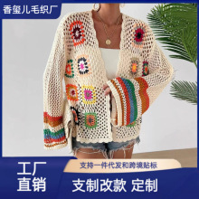 民族风复古钩花彩虹长袖开衫跨境亚马逊新品手工钩花毛衣镂空上衣
