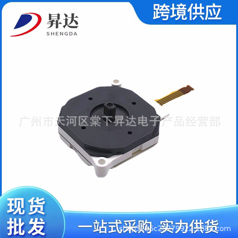 Suitable for 3Ds Joystick 3Dsll 3Dsxl Slider 3D Joystick Old Direction Mobile Round Button Suitable for 3Ds Joystick 3Dsll 3Dsxl Slider 3D Joystick Old Direction Mobile Round Button