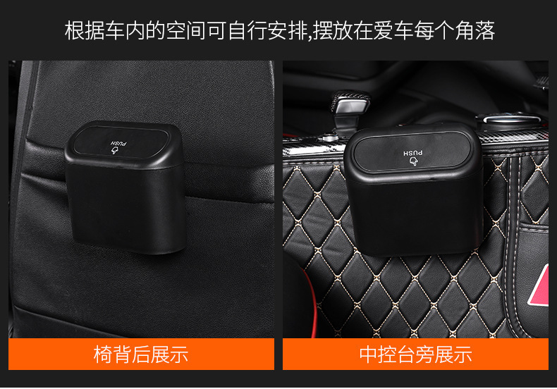 Cross-border mini car-mounted trash bin with lid, hanging door storage bag, storage bucket for use inside the car
