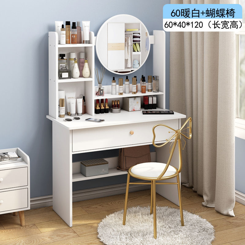 60 싱글서랍 + 나비의자