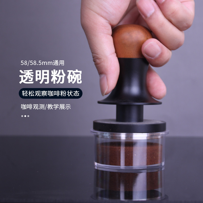 Transparent Coffee Powder Bowl Coffee Training Teaching Cloth Powder Observation Bowl Observation Cloth Powder Effect Display 58mm Transparent Coffee Powder Bowl Coffee Training Teaching Cloth Powder Observation Bowl Observation Cloth Powder Effect Display 58mm