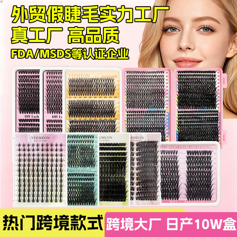 European and American cross-border false eyelashes, thick and curled, single-cluster, Asian mixed-race, hot-melt mixed, large-capacity, for export